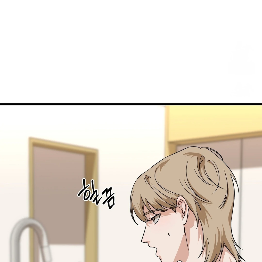 CANDY CONTRACT ( PARADISE SCANS ) - Chapter 6 🔞 manhwa