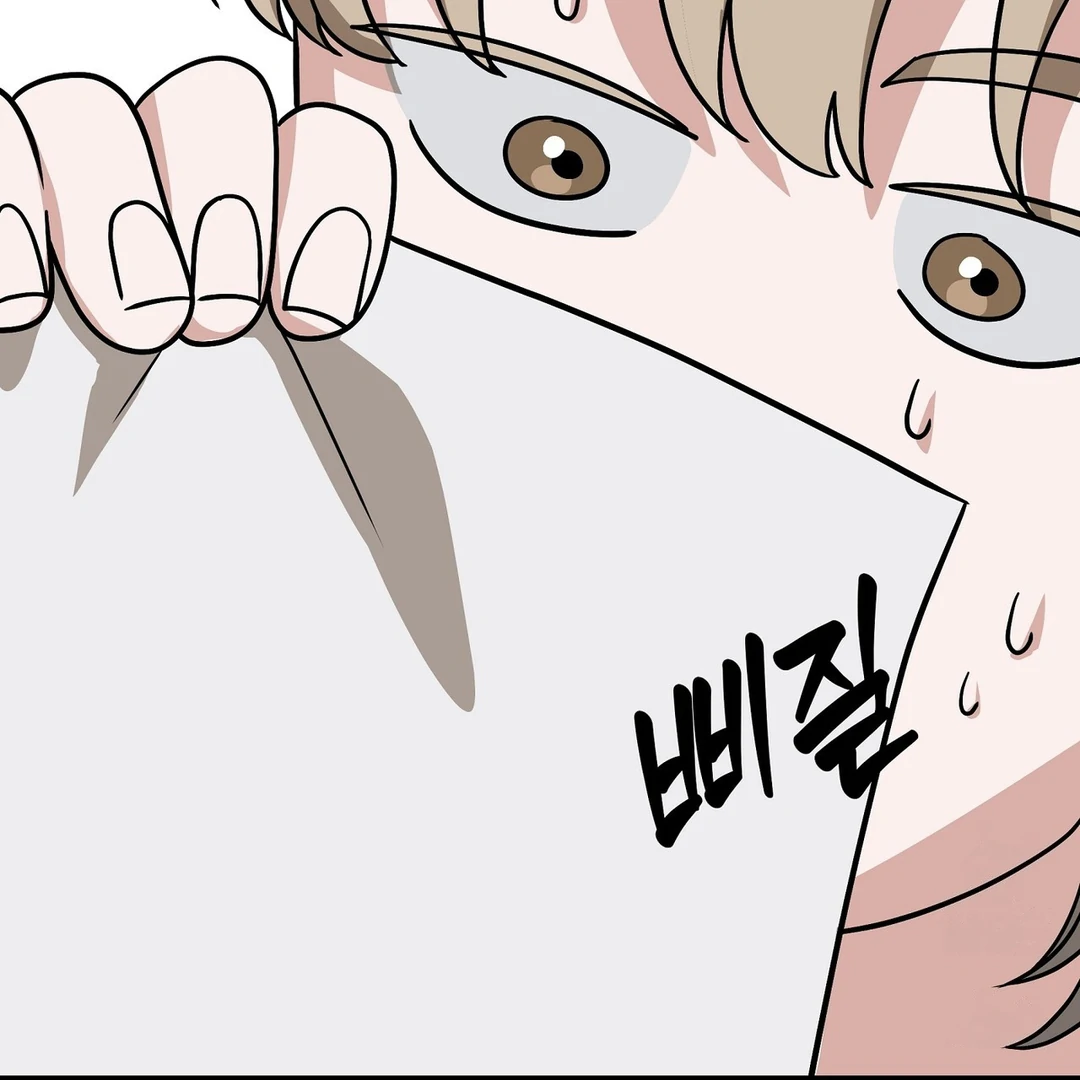 CANDY CONTRACT ( PARADISE SCANS ) - Chapter 6 🔞 manhwa