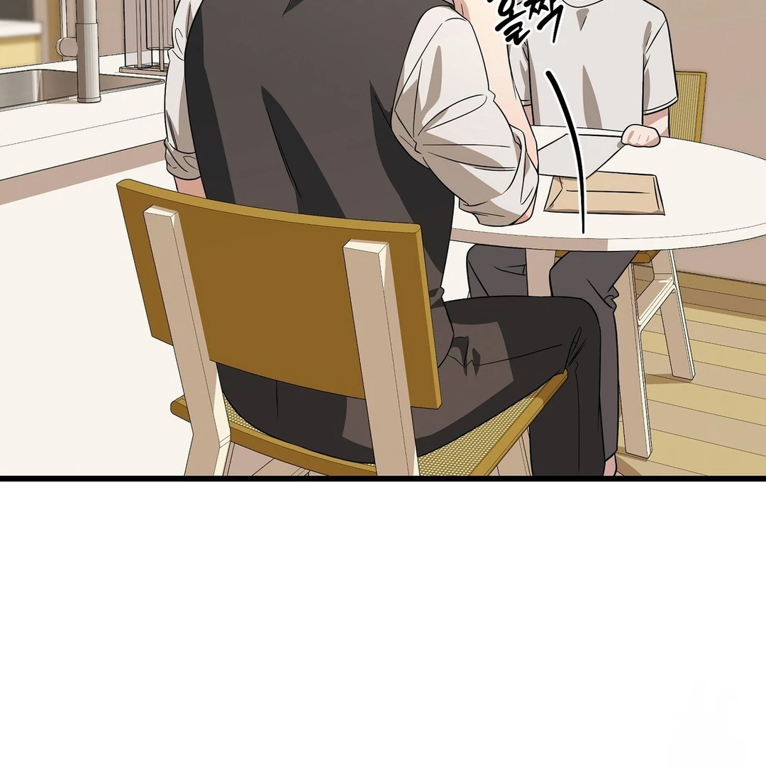 CANDY CONTRACT ( PARADISE SCANS ) - Chapter 6 🔞 manhwa