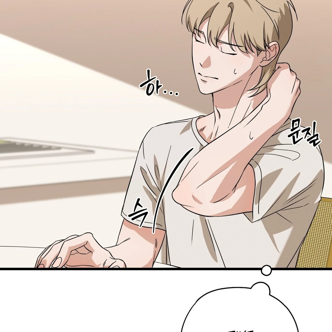 CANDY CONTRACT ( PARADISE SCANS ) - Chapter 6 🔞 manhwa