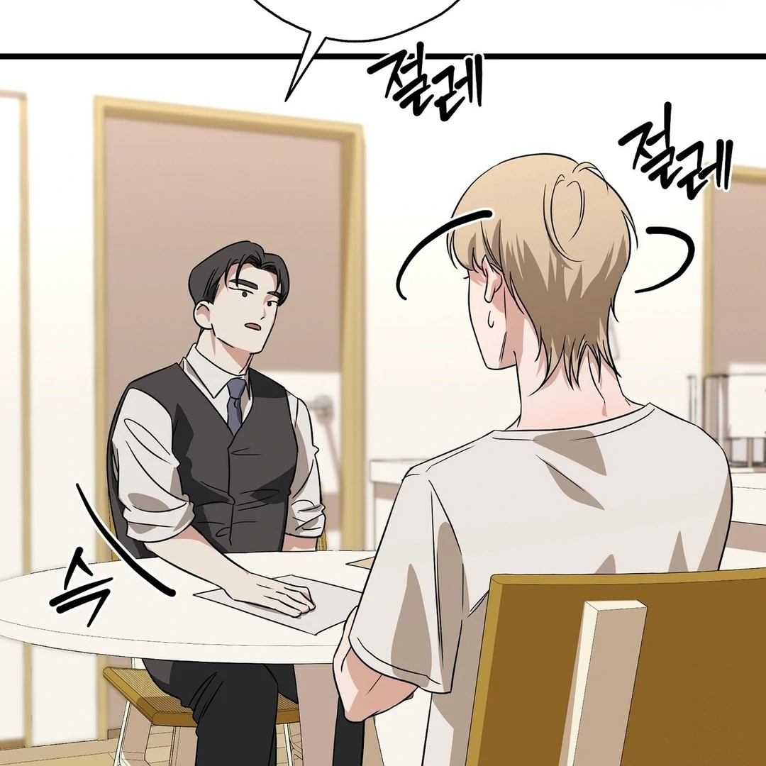 CANDY CONTRACT ( PARADISE SCANS ) - Chapter 6 🔞 manhwa