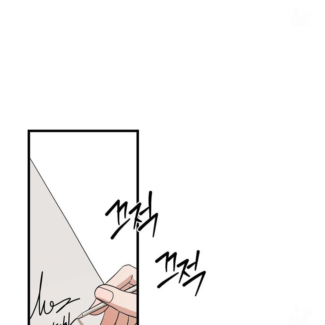 CANDY CONTRACT ( PARADISE SCANS ) - Chapter 6 🔞 manhwa