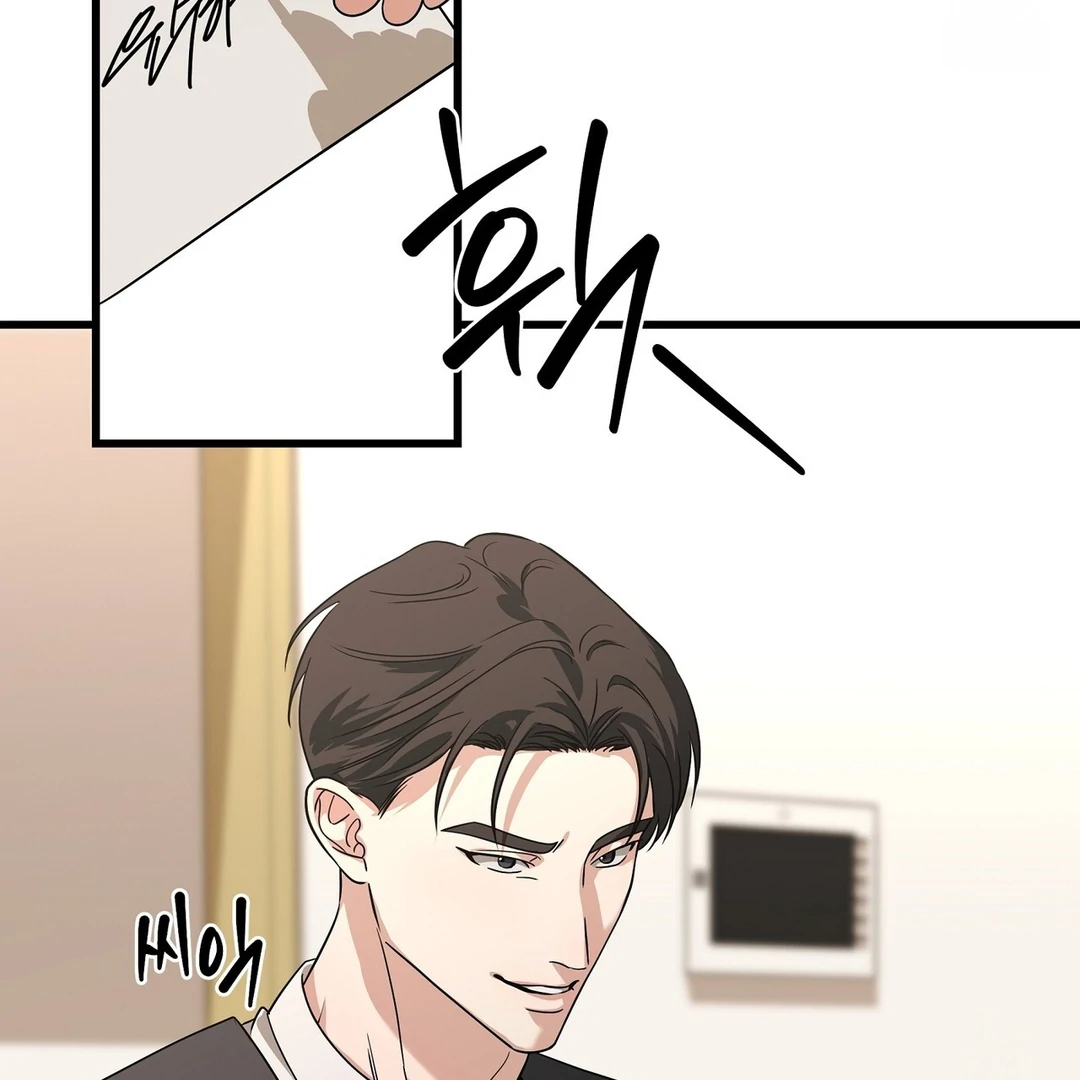 CANDY CONTRACT ( PARADISE SCANS ) - Chapter 6 🔞 manhwa
