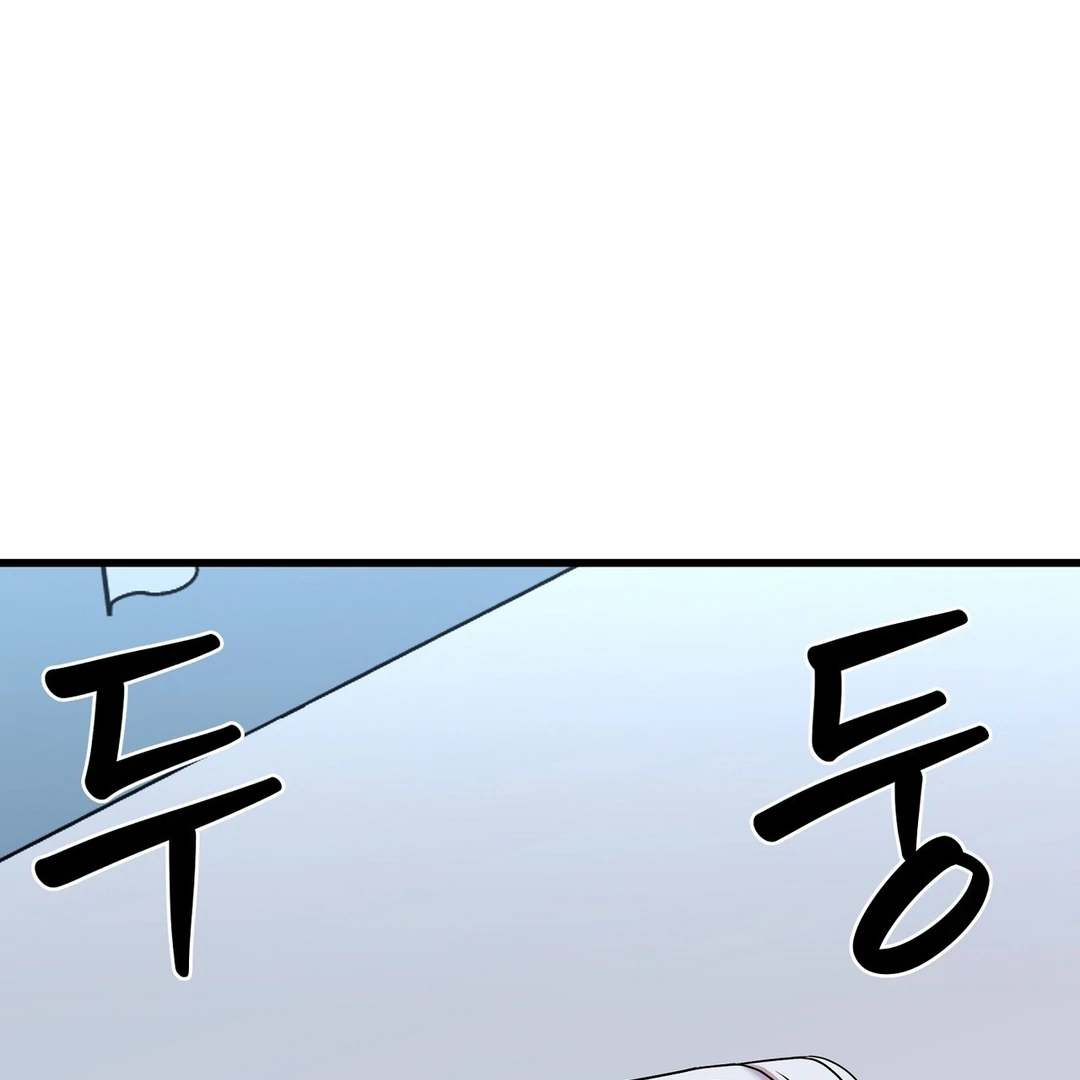 CANDY CONTRACT ( PARADISE SCANS ) - Chapter 6 🔞 manhwa