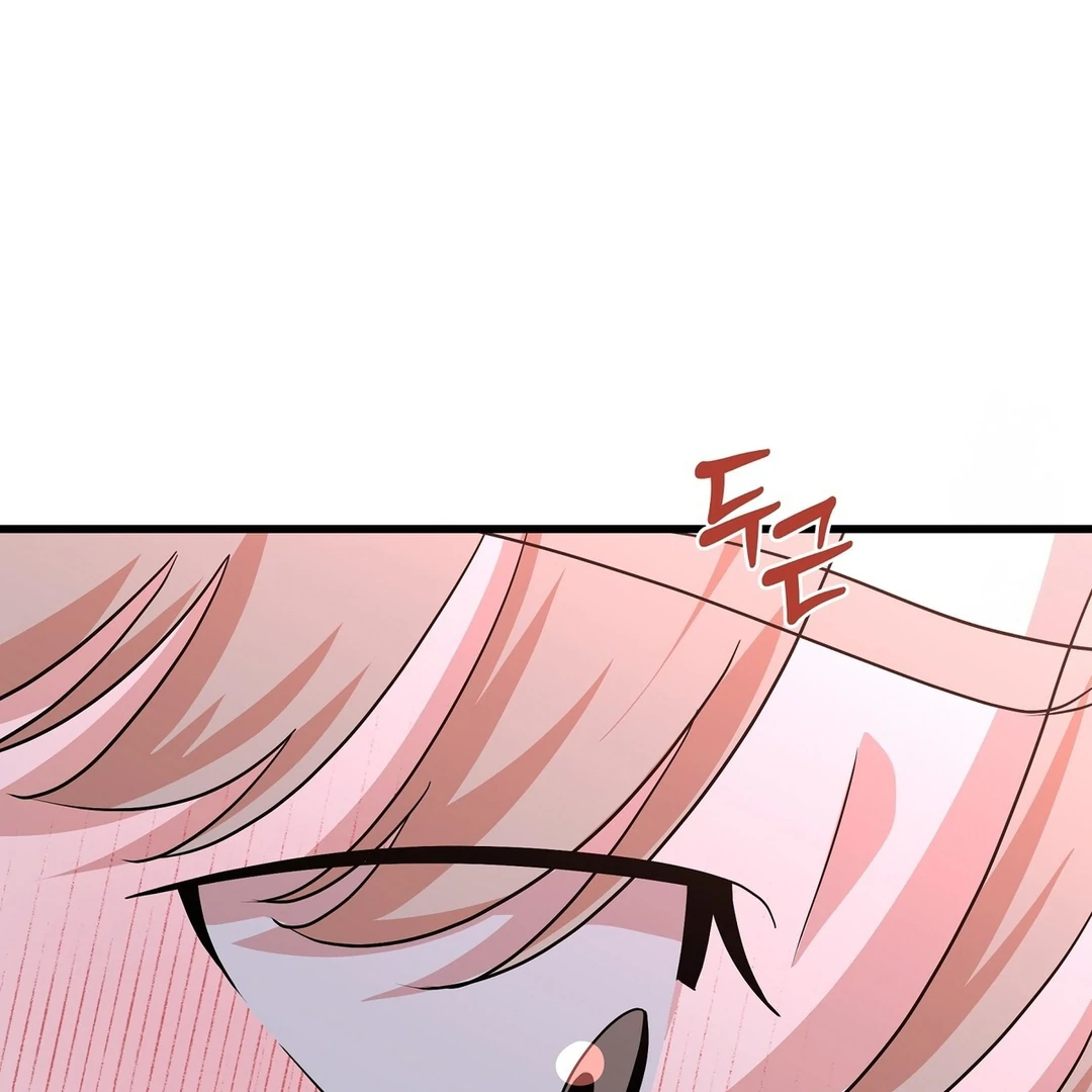 CANDY CONTRACT ( PARADISE SCANS ) - Chapter 7 manhwa