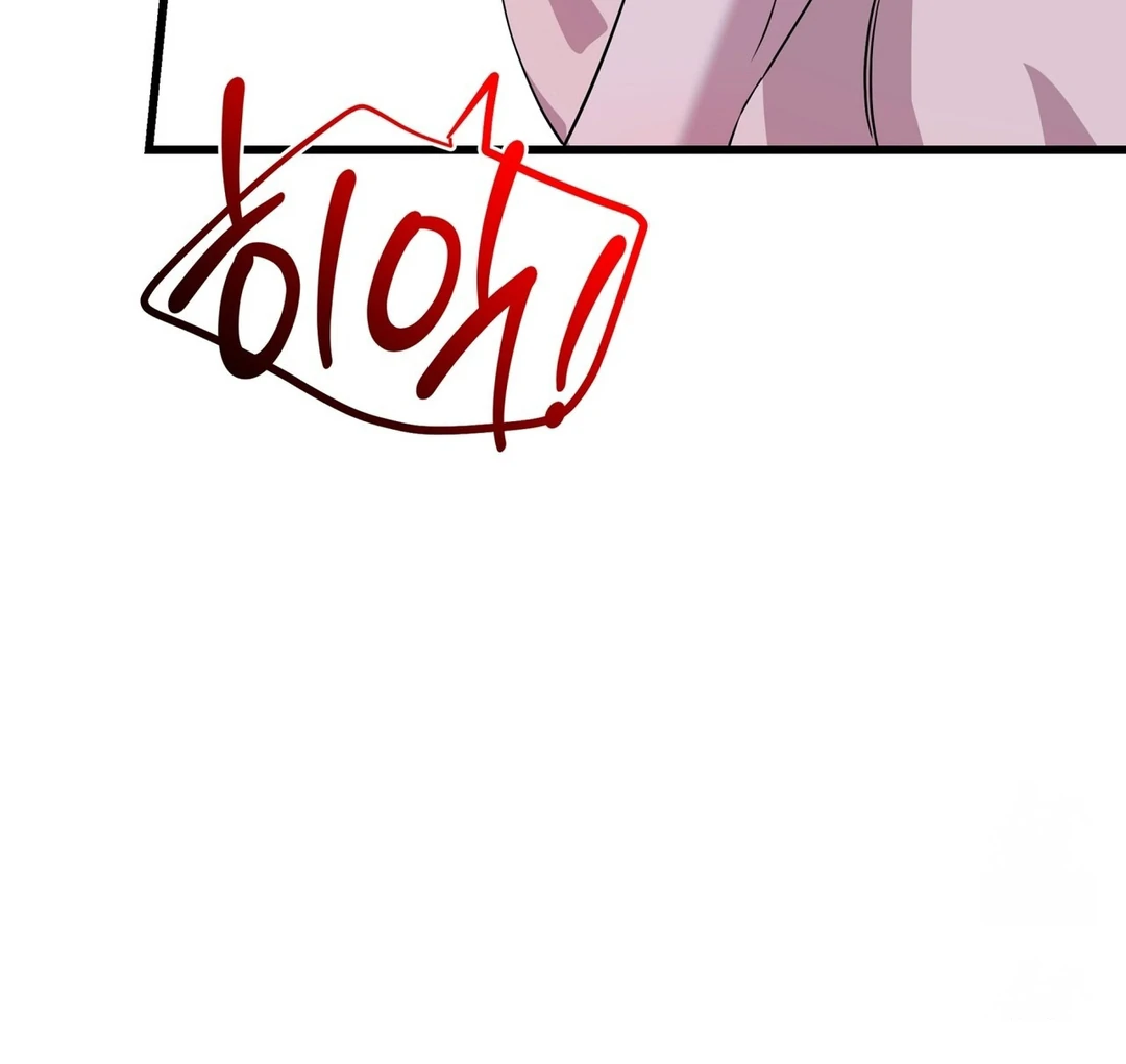 CANDY CONTRACT ( PARADISE SCANS ) - Chapter 7 manhwa