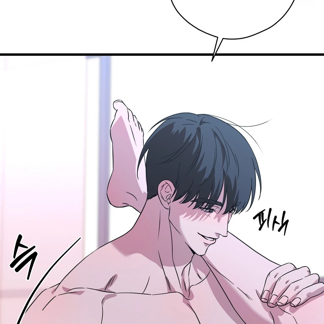 CANDY CONTRACT ( PARADISE SCANS ) - Chapter 7 manhwa