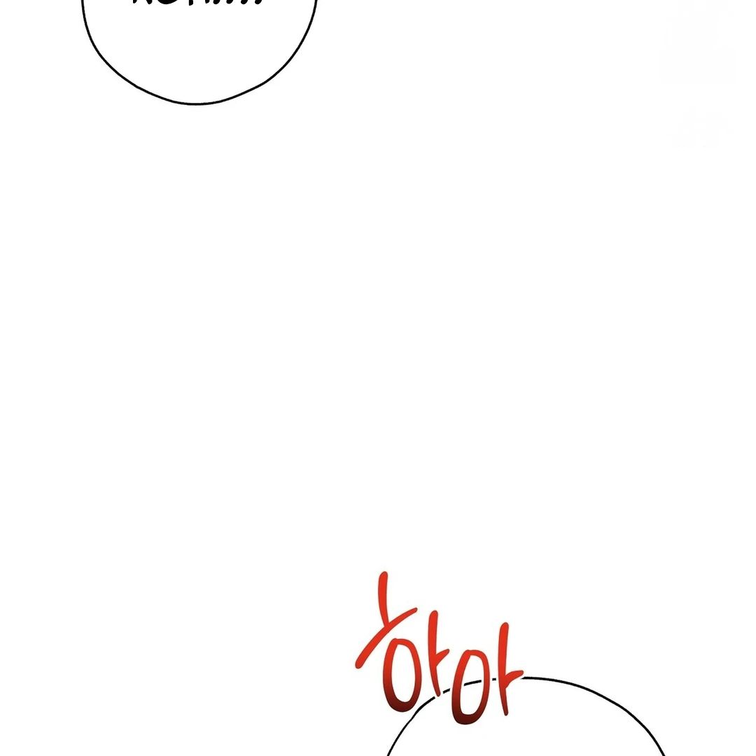 CANDY CONTRACT ( PARADISE SCANS ) - Chapter 7 manhwa
