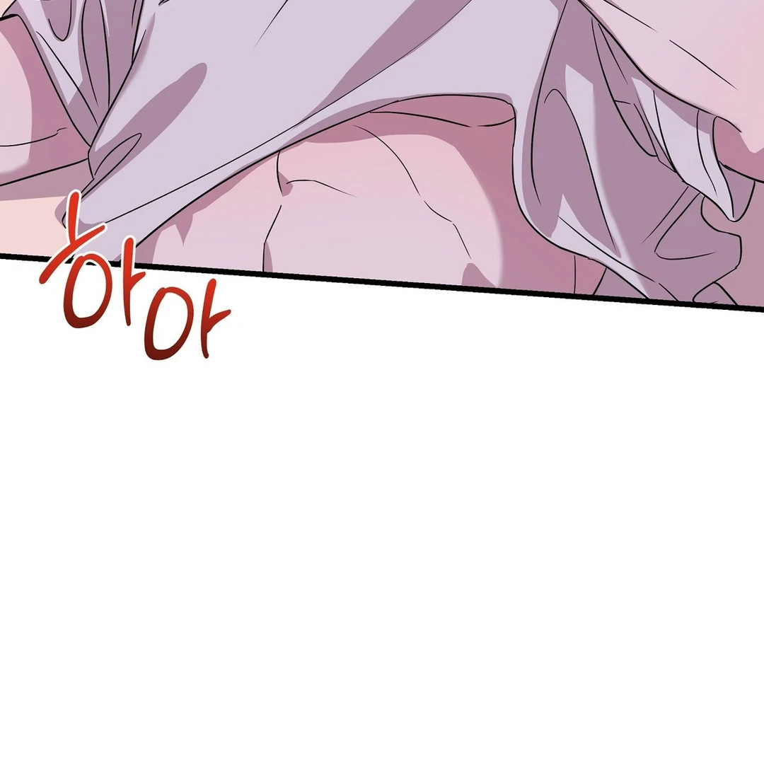 CANDY CONTRACT ( PARADISE SCANS ) - Chapter 7 manhwa
