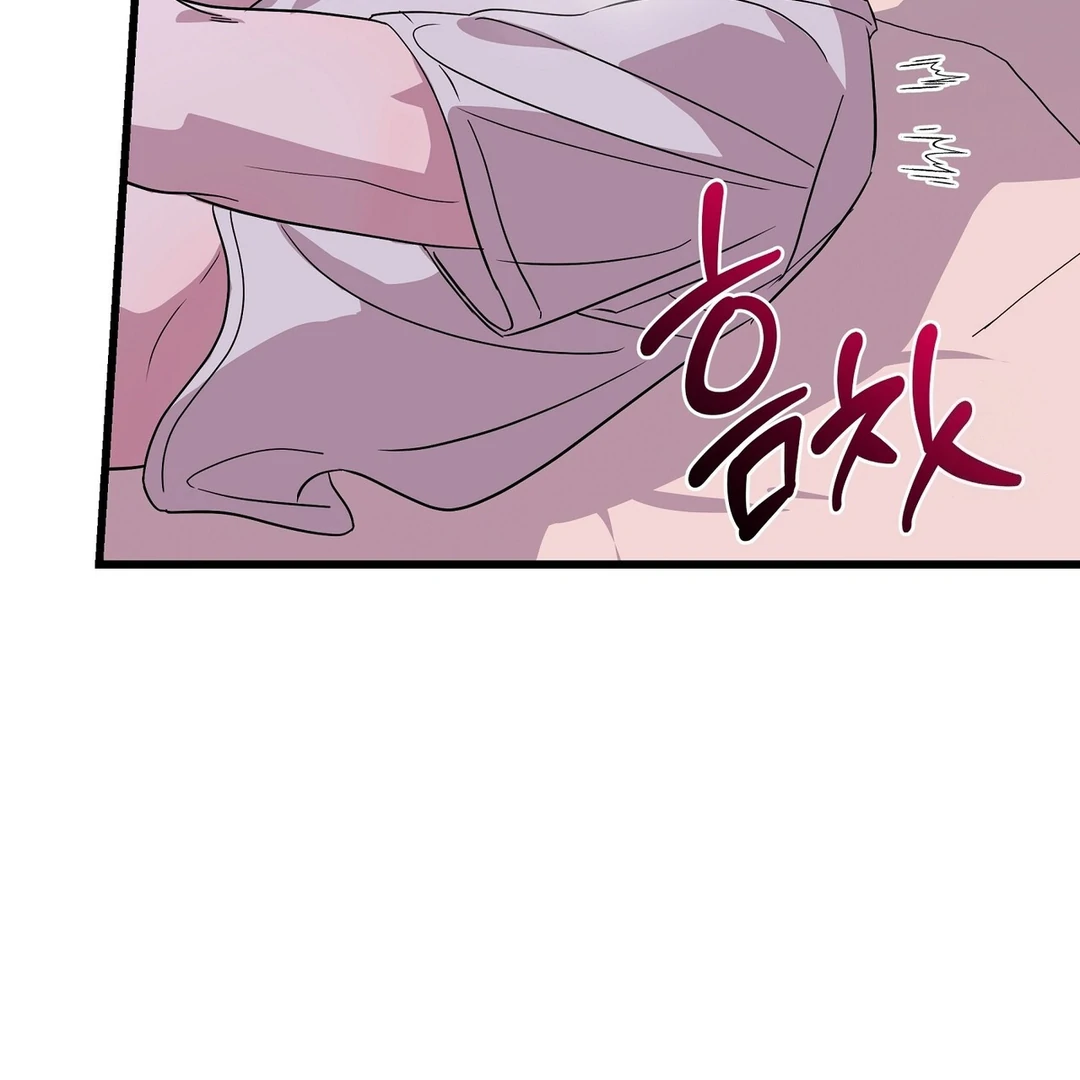 CANDY CONTRACT ( PARADISE SCANS ) - Chapter 7 manhwa