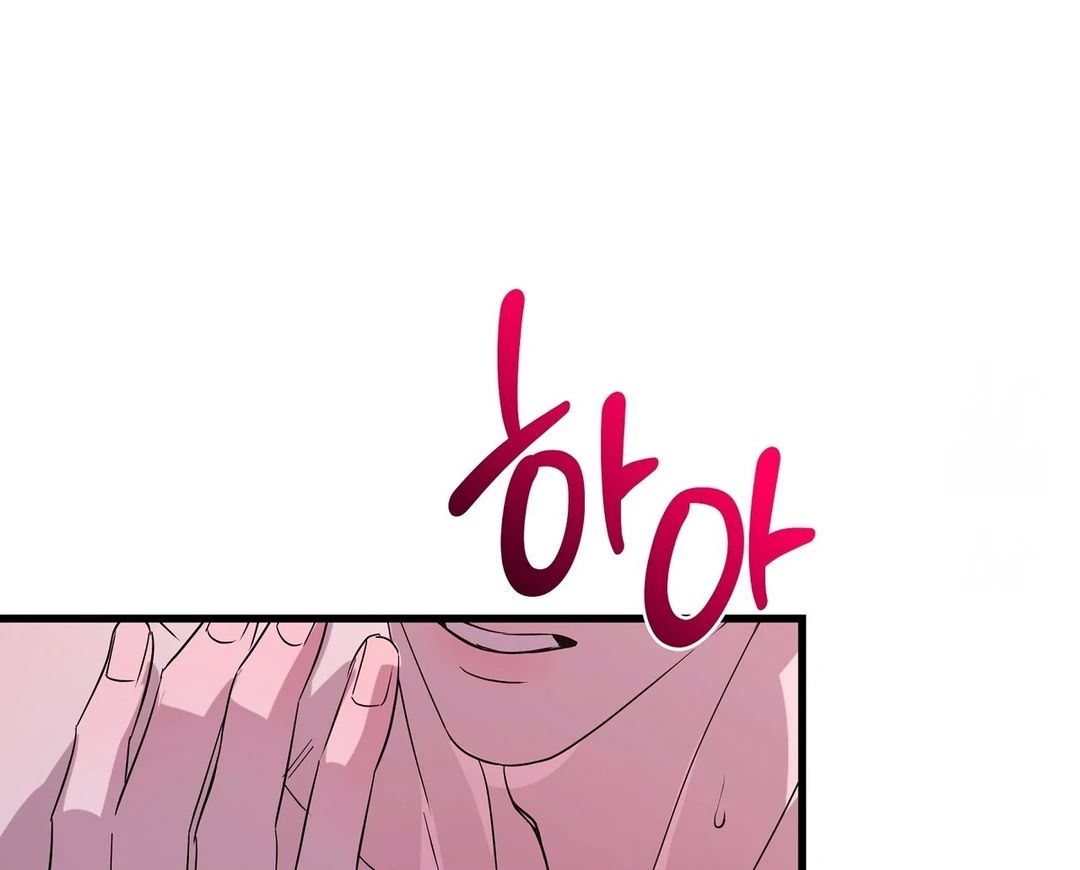 CANDY CONTRACT ( PARADISE SCANS ) - Chapter 7 manhwa