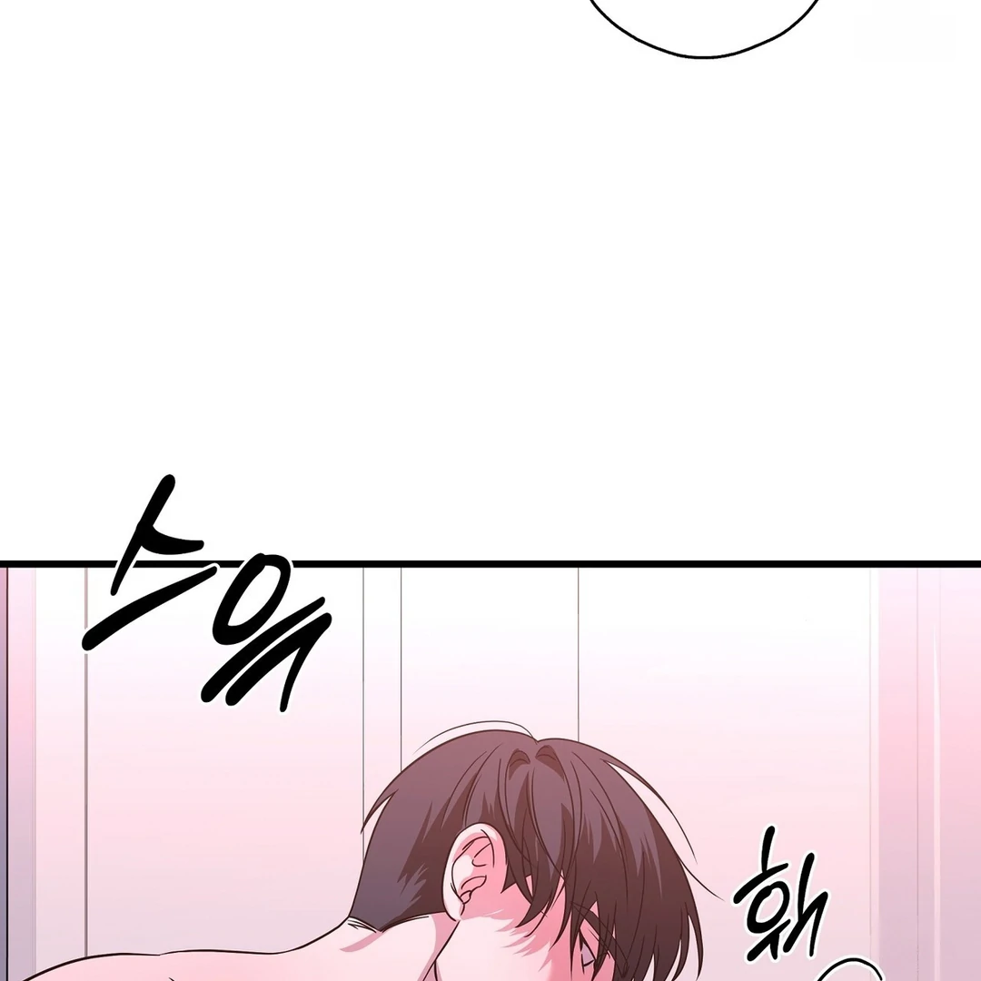 CANDY CONTRACT ( PARADISE SCANS ) - Chapter 7 manhwa