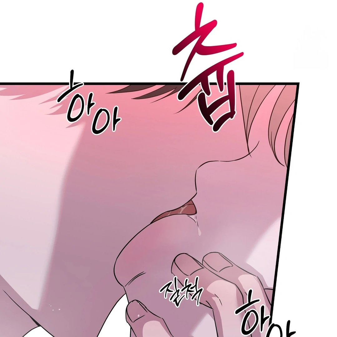 CANDY CONTRACT ( PARADISE SCANS ) - Chapter 7 manhwa