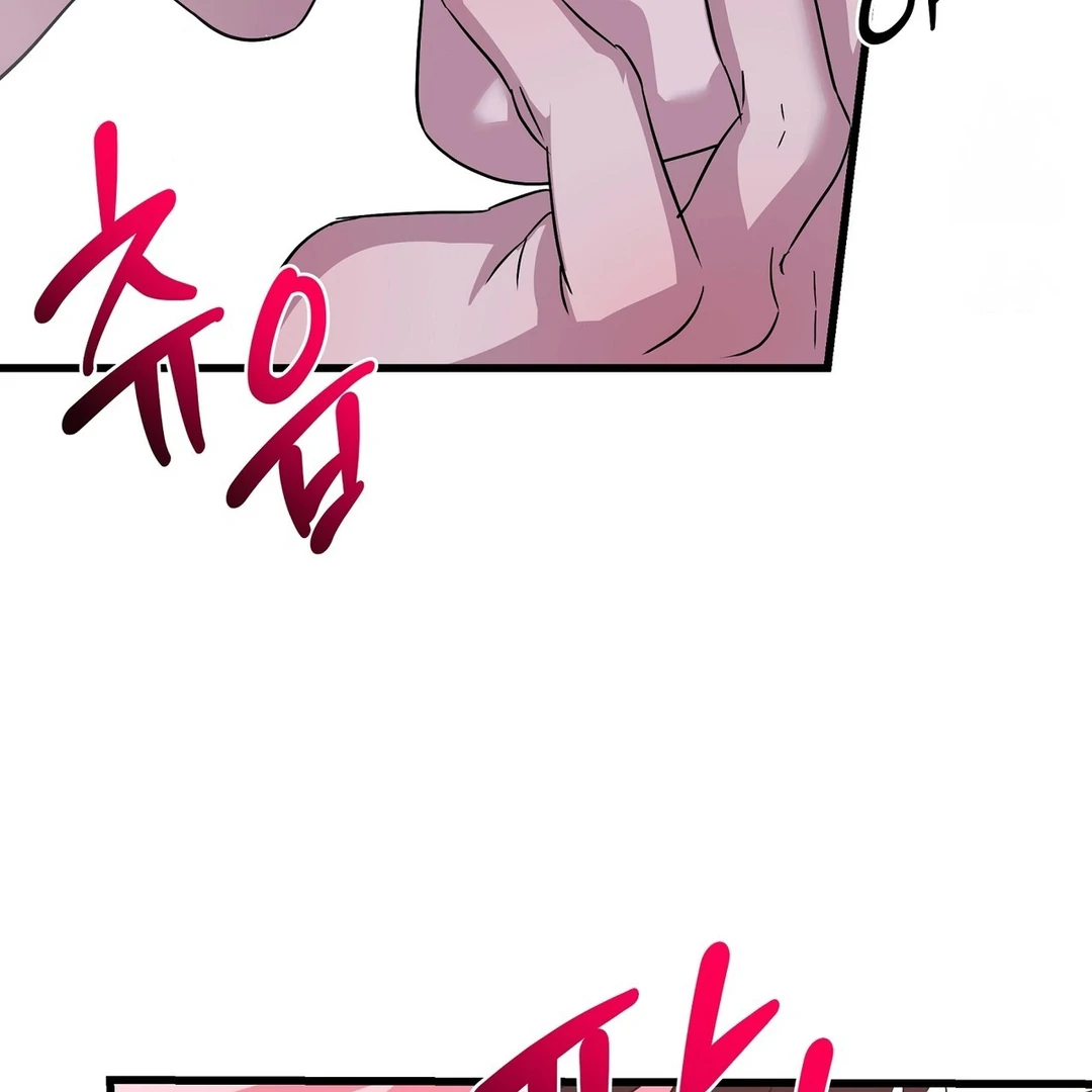 CANDY CONTRACT ( PARADISE SCANS ) - Chapter 7 manhwa