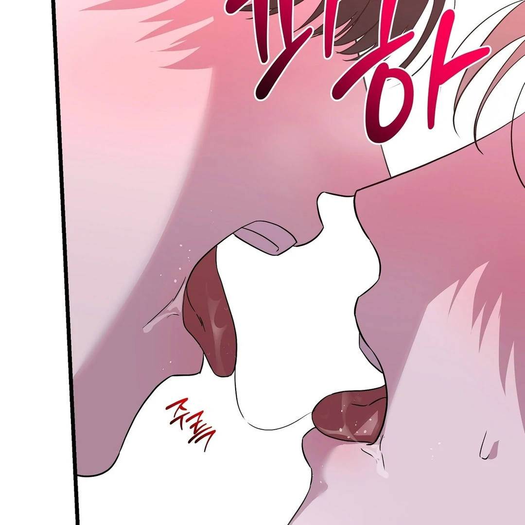 CANDY CONTRACT ( PARADISE SCANS ) - Chapter 7 manhwa