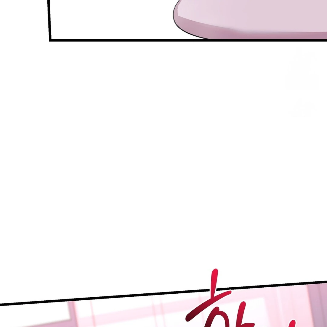 CANDY CONTRACT ( PARADISE SCANS ) - Chapter 7 manhwa