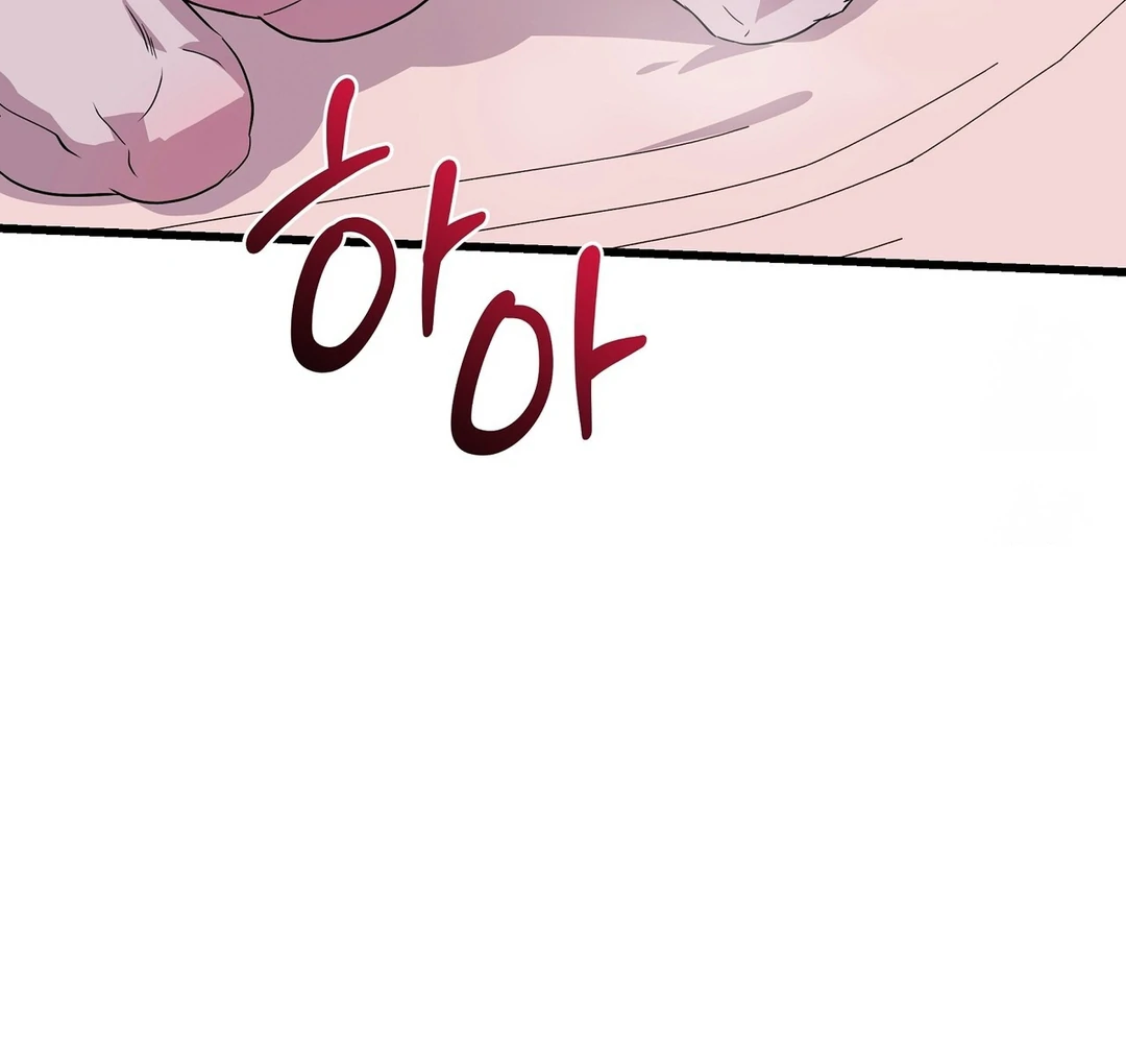 CANDY CONTRACT ( PARADISE SCANS ) - Chapter 7 manhwa