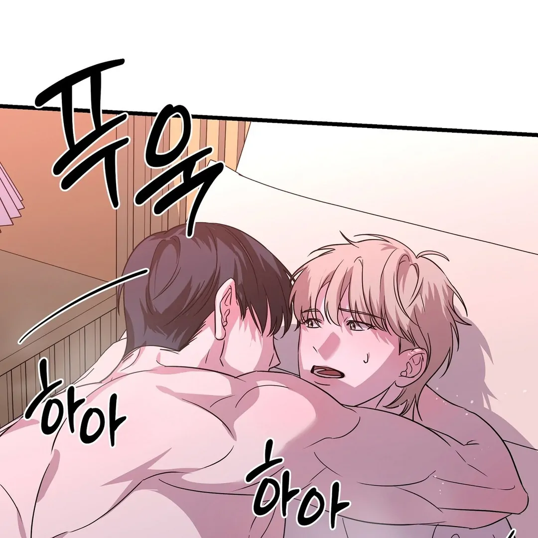 CANDY CONTRACT ( PARADISE SCANS ) - Chapter 7 manhwa