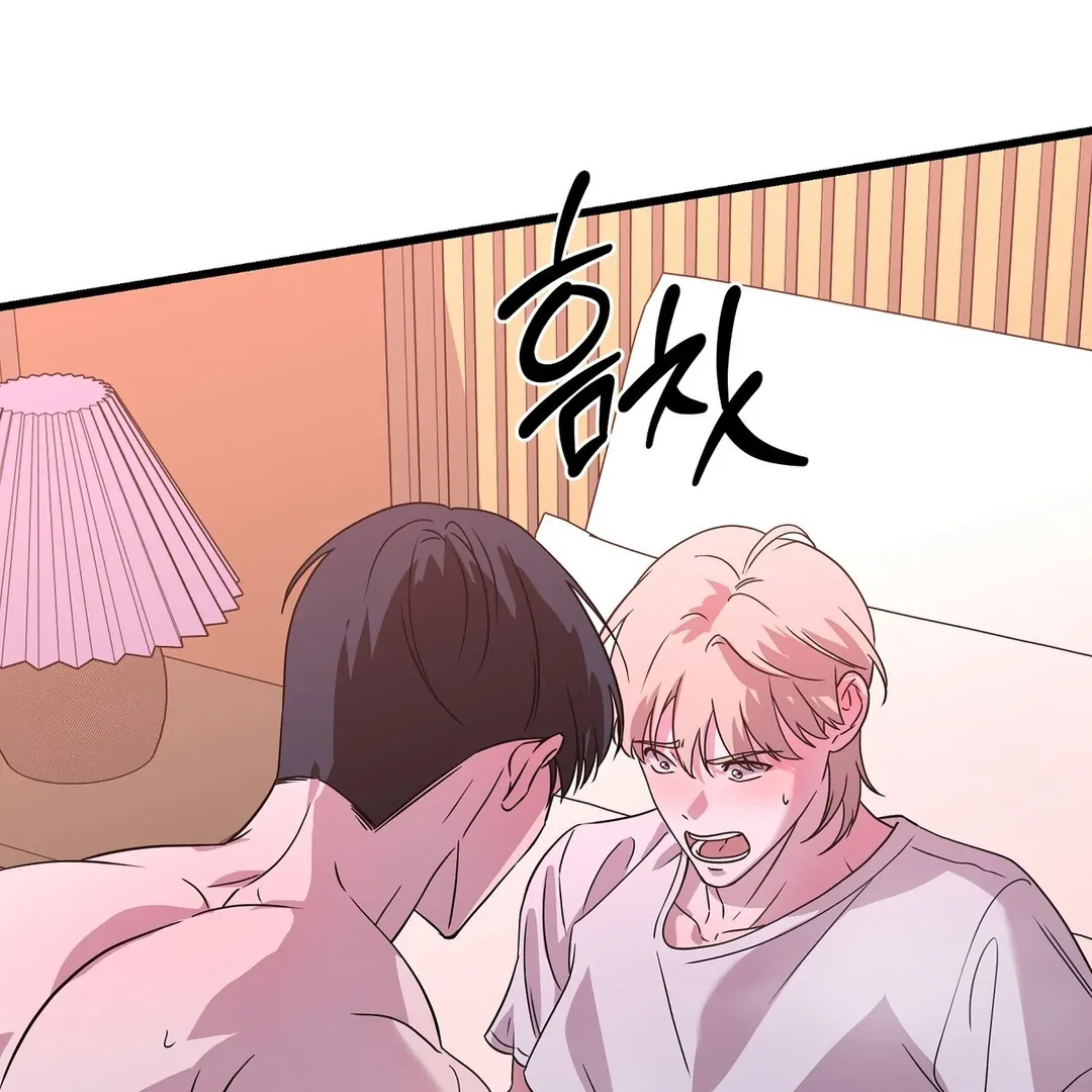 CANDY CONTRACT ( PARADISE SCANS ) - Chapter 7 manhwa
