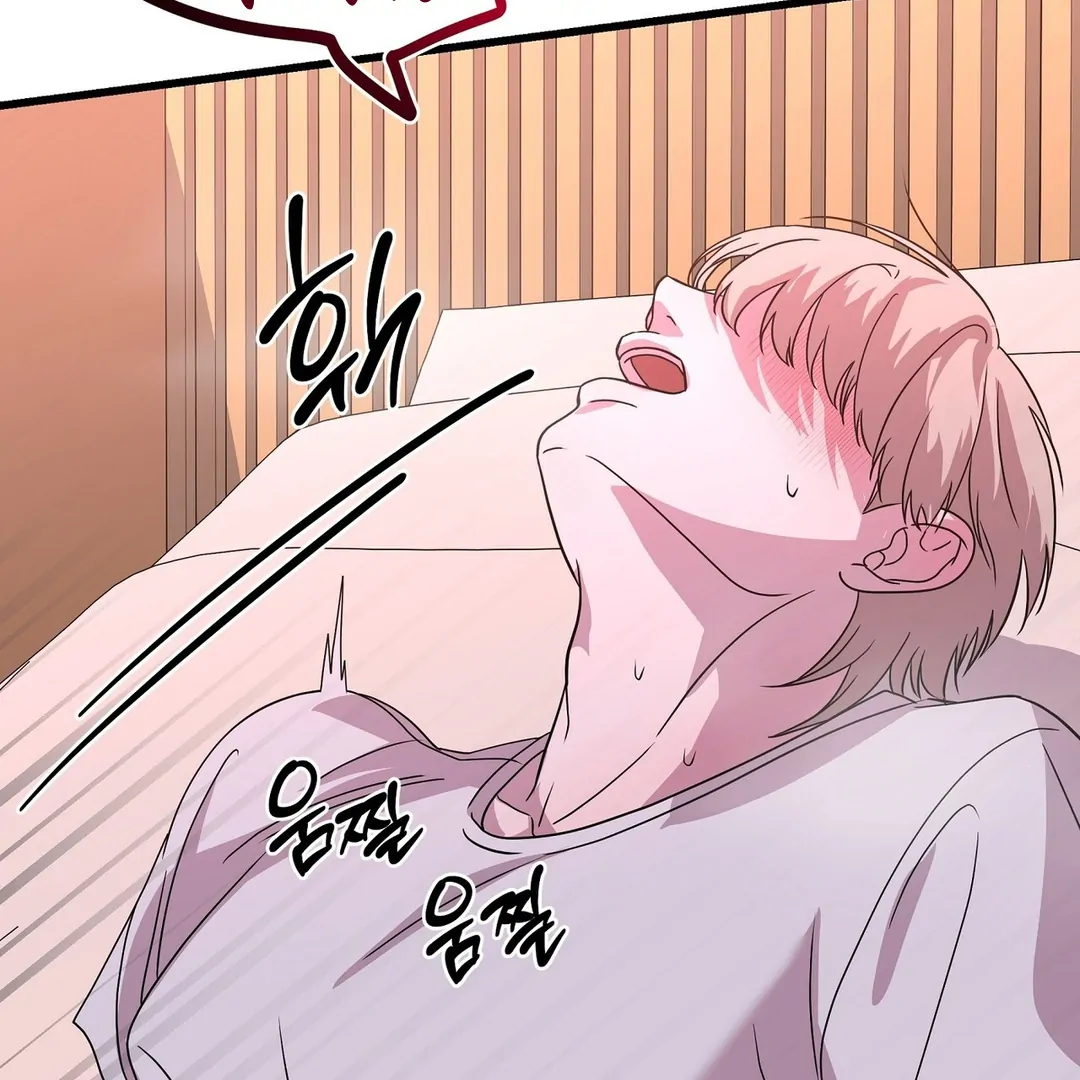 CANDY CONTRACT ( PARADISE SCANS ) - Chapter 7 manhwa