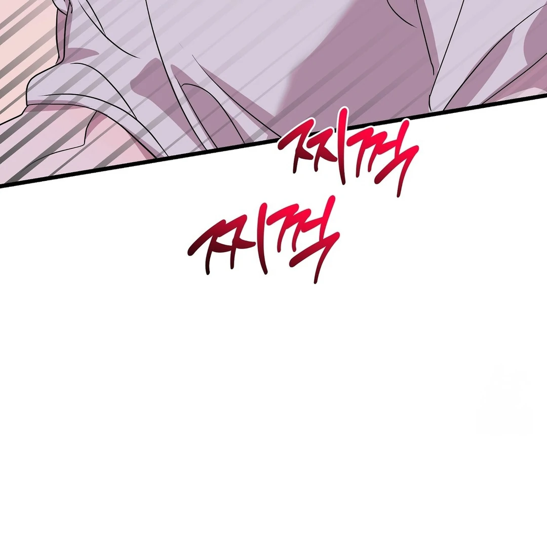 CANDY CONTRACT ( PARADISE SCANS ) - Chapter 7 manhwa