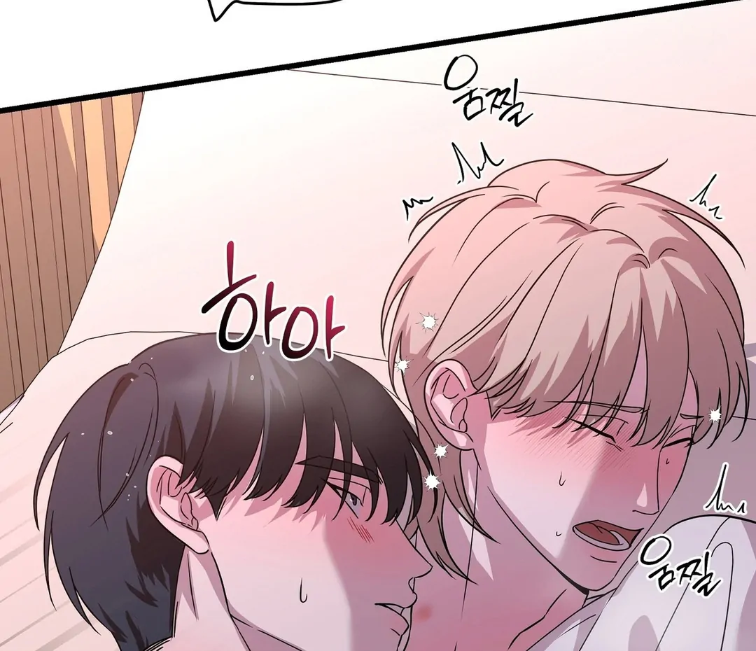 CANDY CONTRACT ( PARADISE SCANS ) - Chapter 7 manhwa