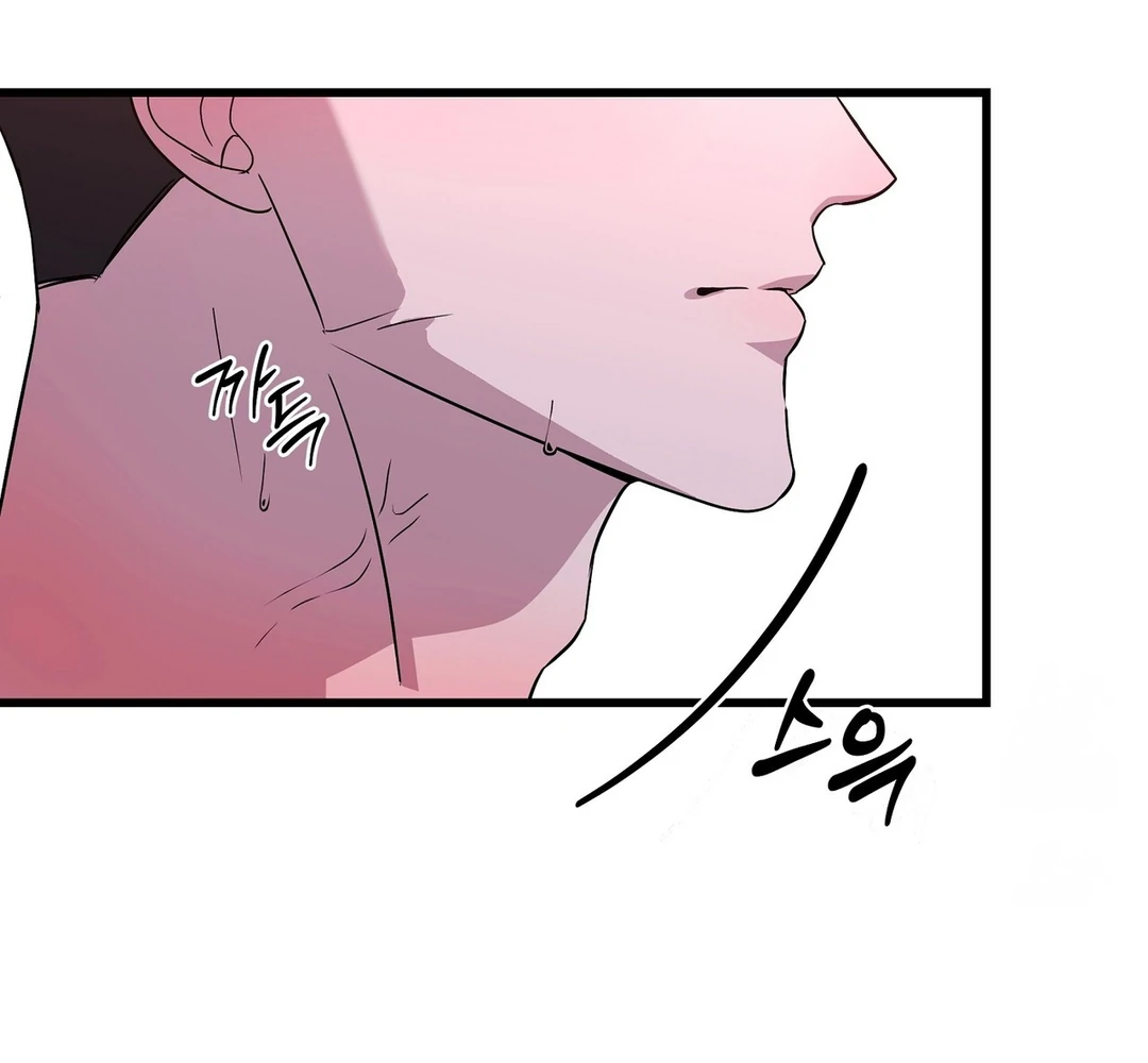 CANDY CONTRACT ( PARADISE SCANS ) - Chapter 7 manhwa