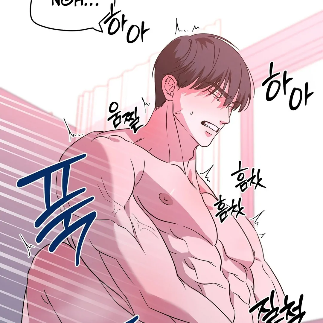 CANDY CONTRACT ( PARADISE SCANS ) - Chapter 7 manhwa