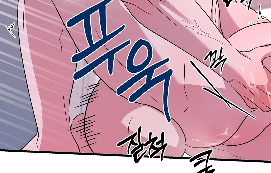 CANDY CONTRACT ( PARADISE SCANS ) - Chapter 7 manhwa
