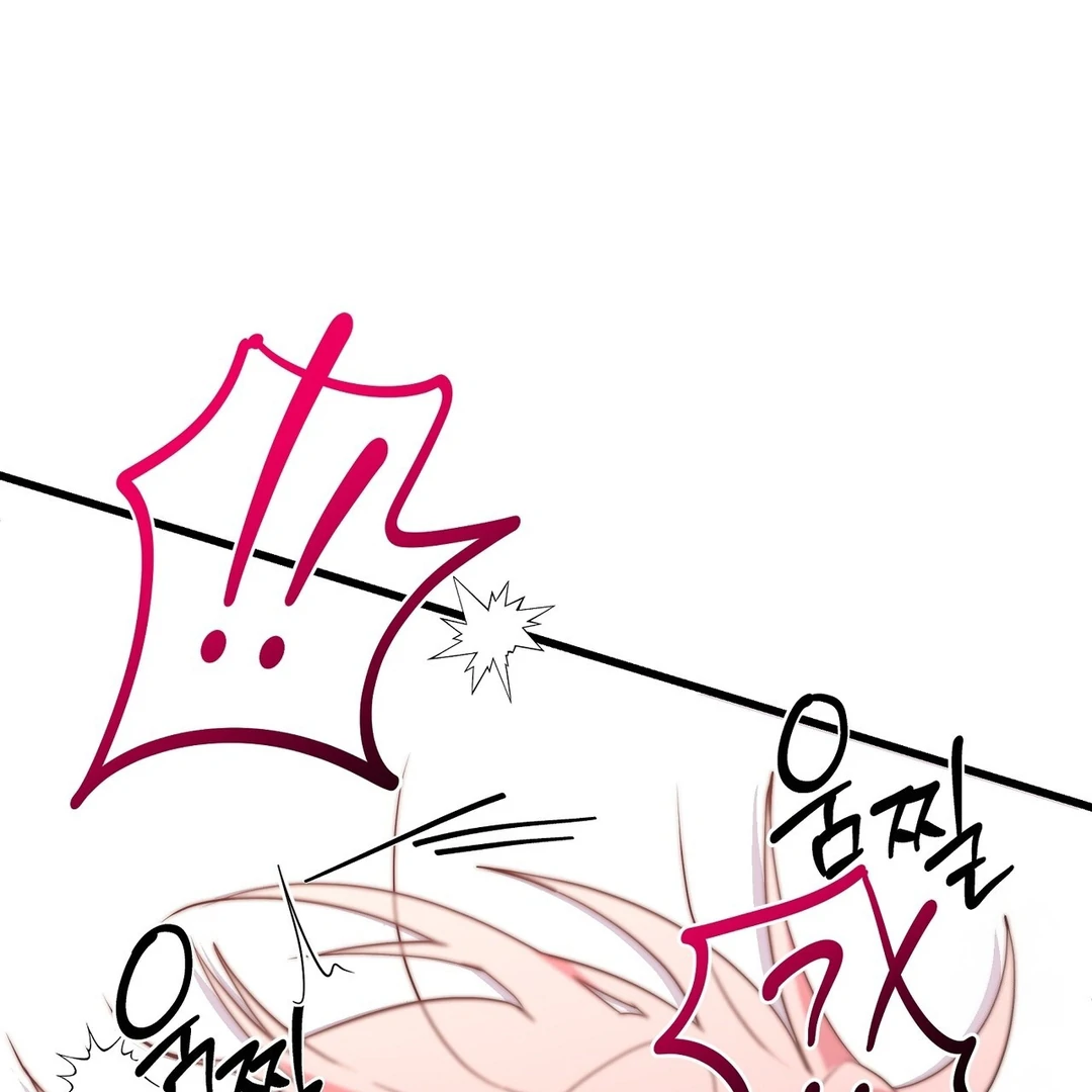 CANDY CONTRACT ( PARADISE SCANS ) - Chapter 7 manhwa