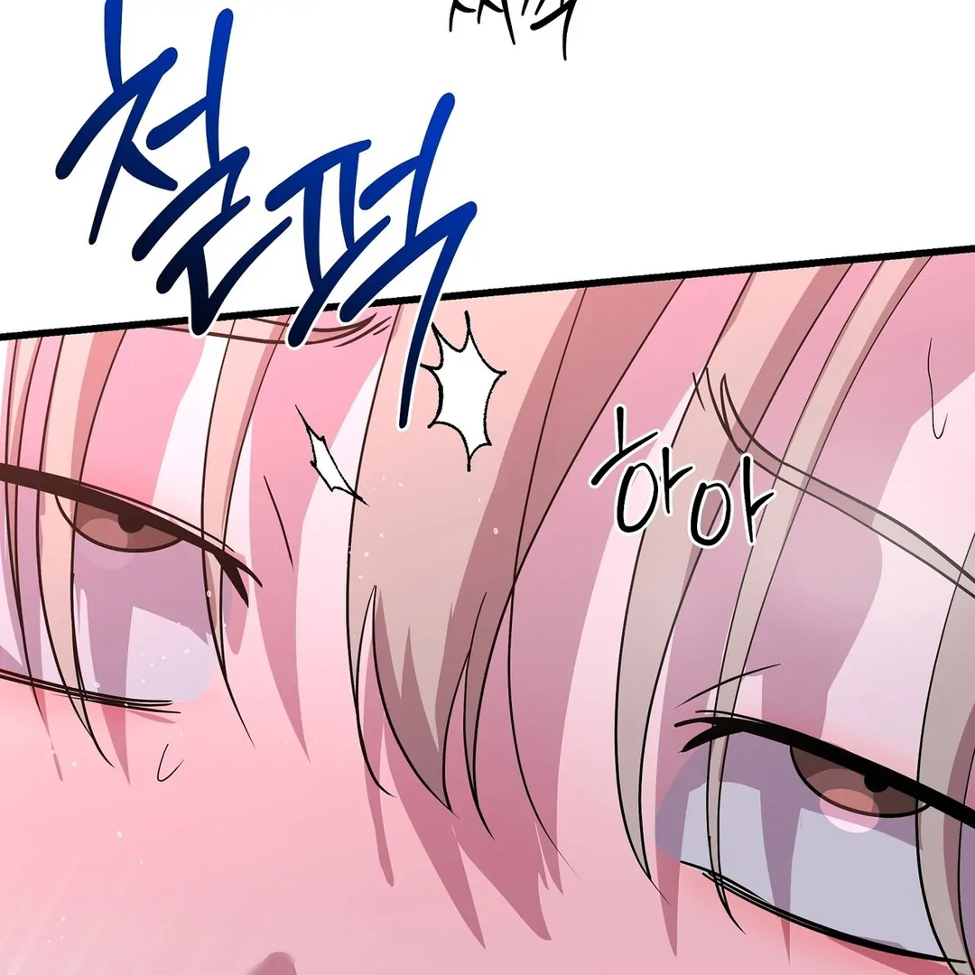 CANDY CONTRACT ( PARADISE SCANS ) - Chapter 7 manhwa