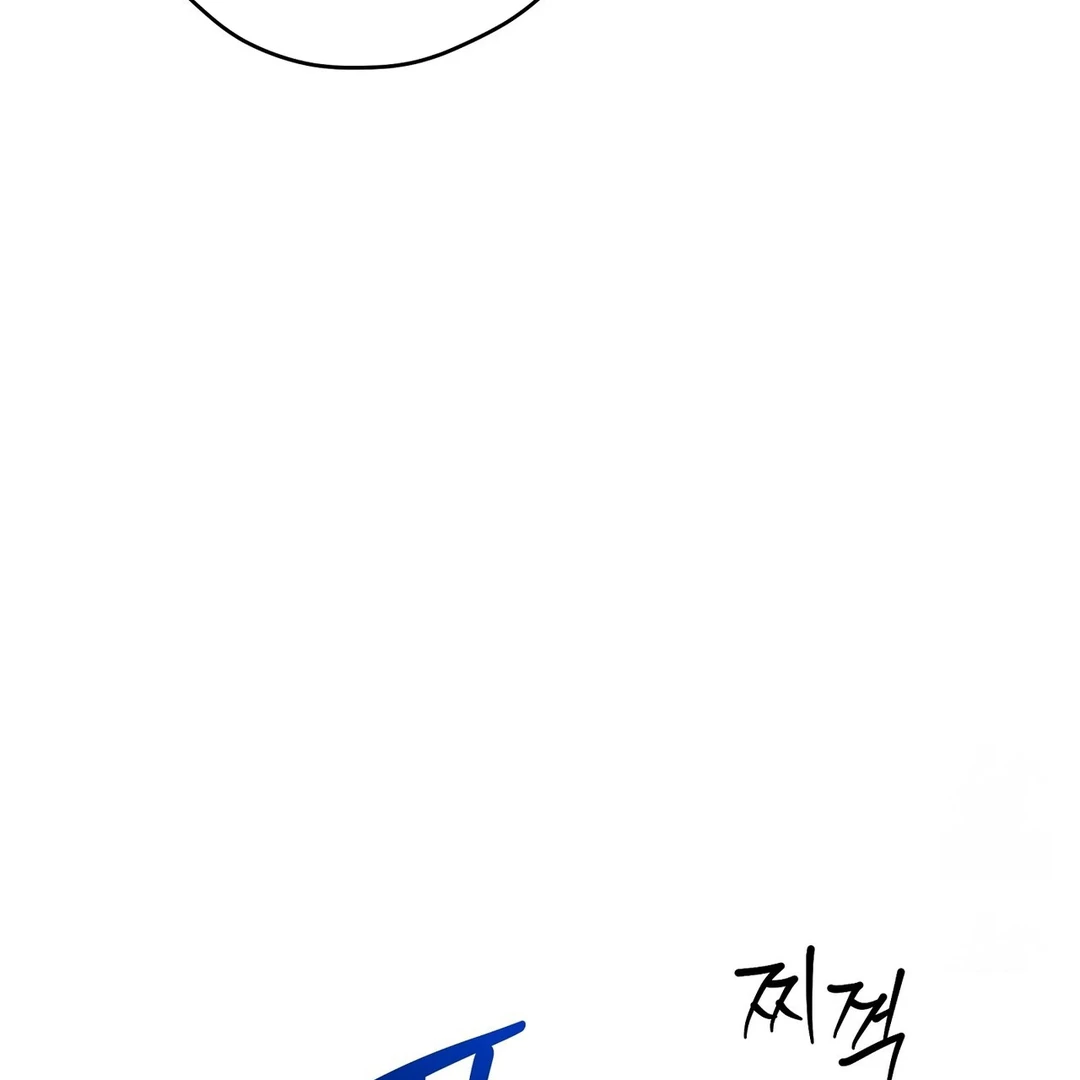 CANDY CONTRACT ( PARADISE SCANS ) - Chapter 7 manhwa