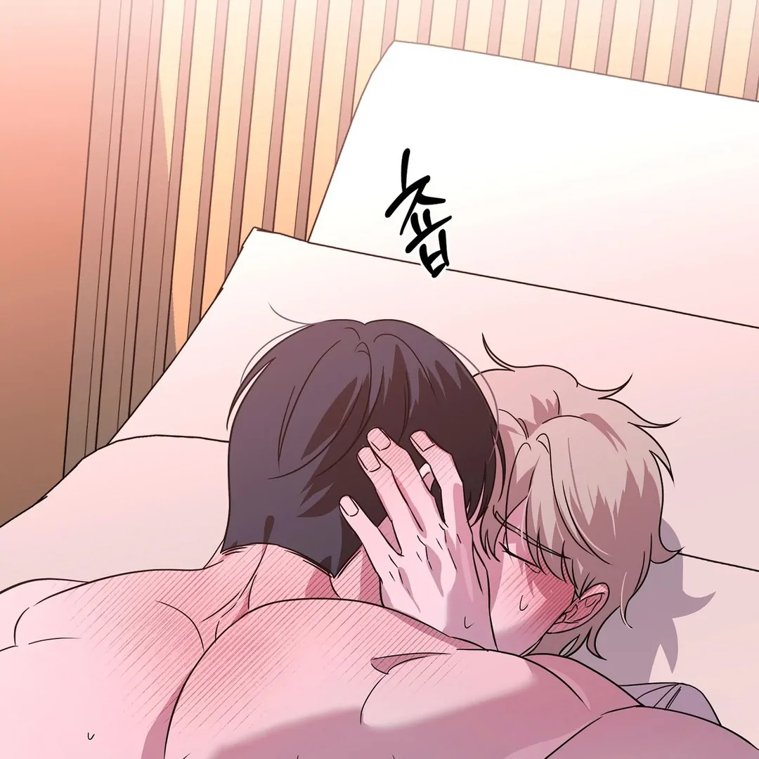 CANDY CONTRACT ( PARADISE SCANS ) - Chapter 7 manhwa