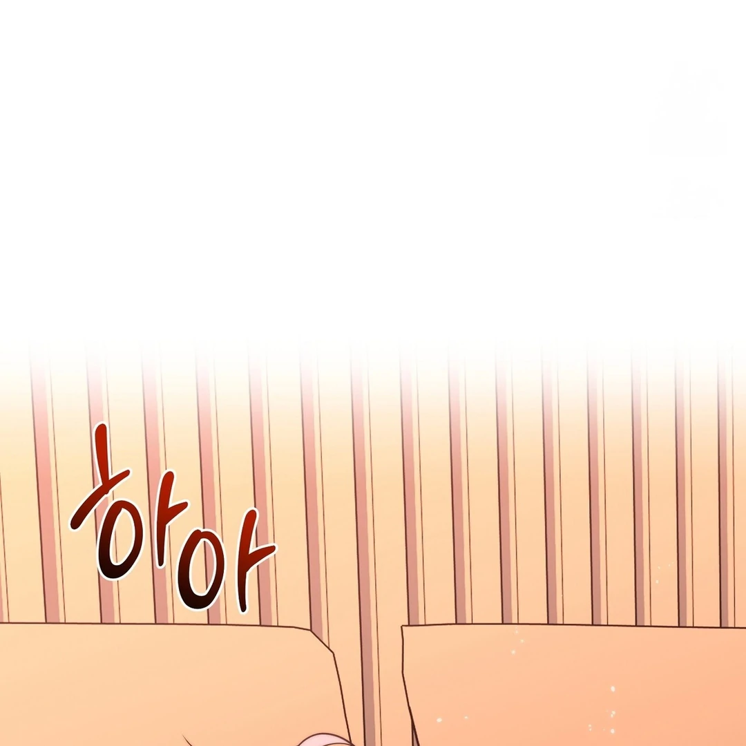 CANDY CONTRACT ( PARADISE SCANS ) - Chapter 7 manhwa