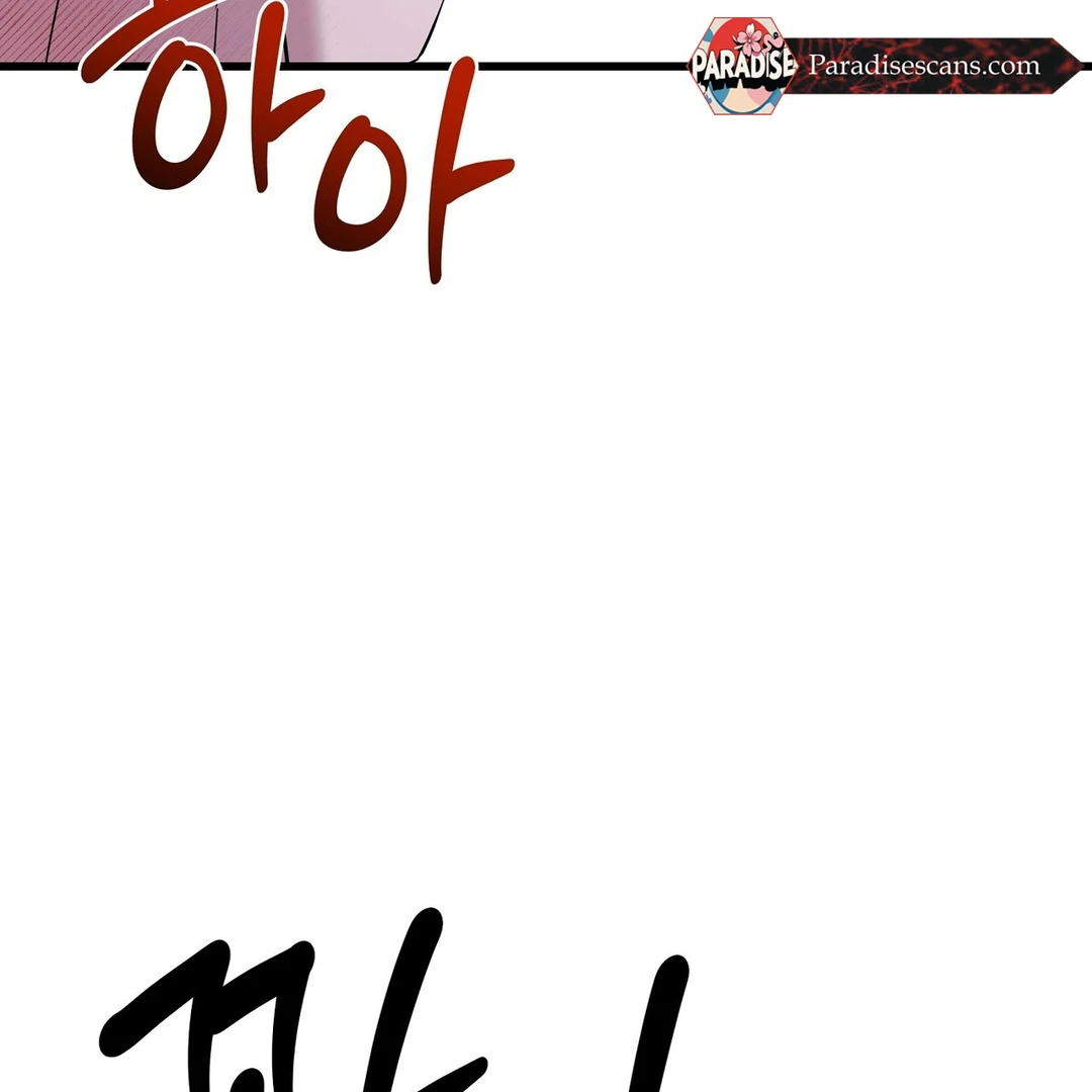 CANDY CONTRACT ( PARADISE SCANS ) - Chapter 7 manhwa