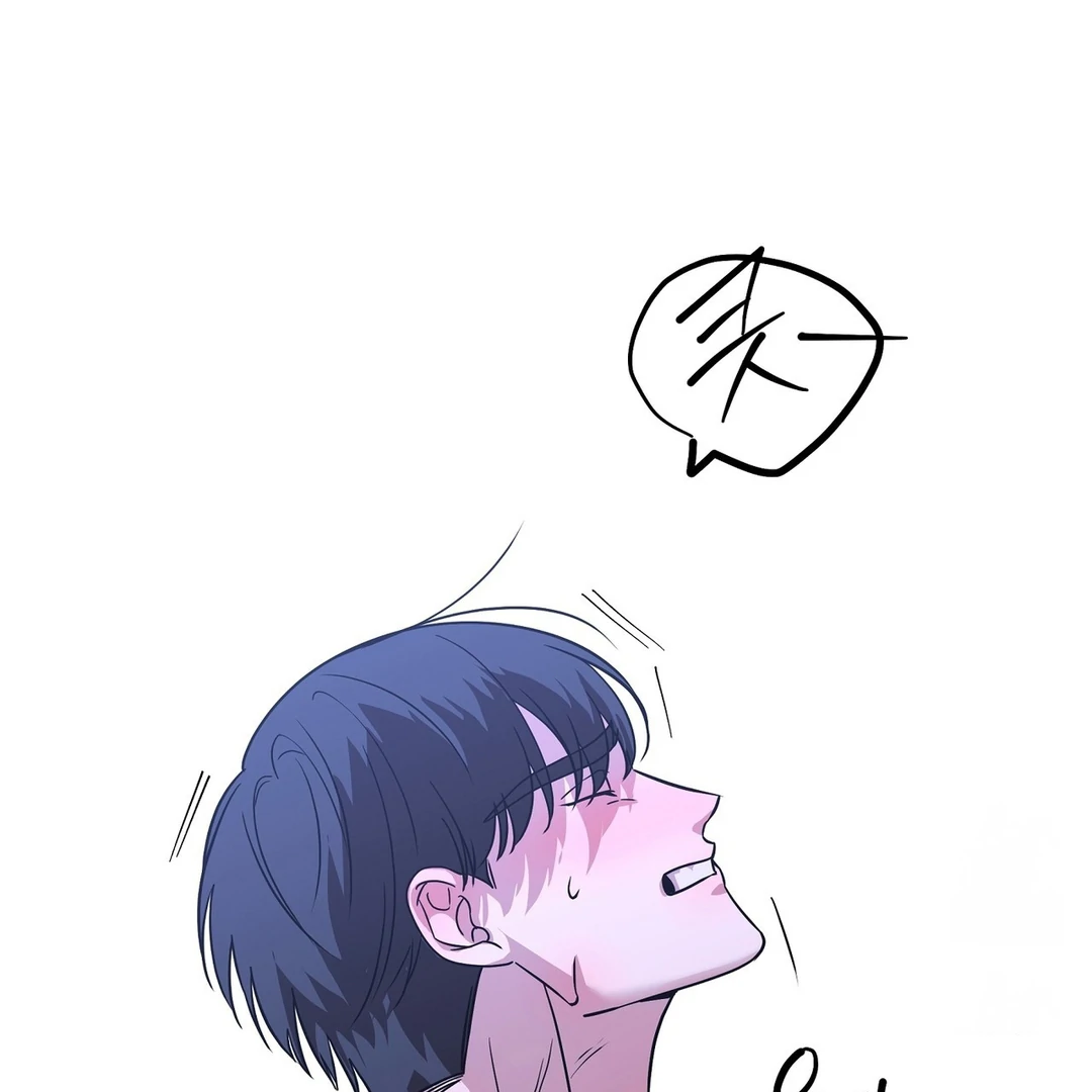 CANDY CONTRACT ( PARADISE SCANS ) - Chapter 7 manhwa