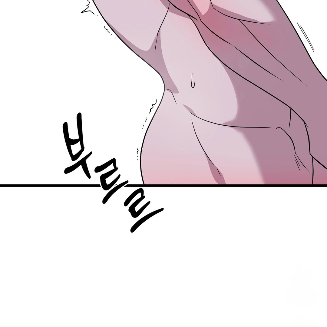 CANDY CONTRACT ( PARADISE SCANS ) - Chapter 7 manhwa