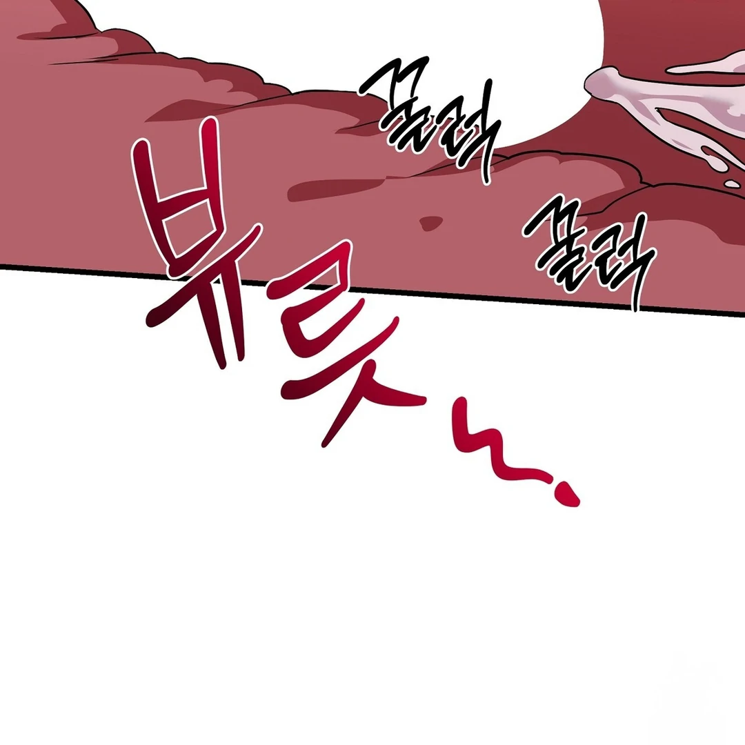 CANDY CONTRACT ( PARADISE SCANS ) - Chapter 7 manhwa