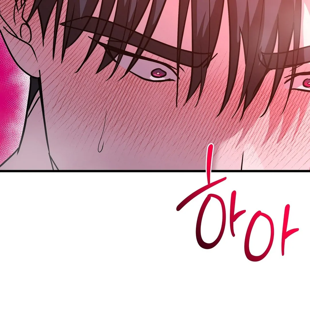 CANDY CONTRACT ( PARADISE SCANS ) - Chapter 7 manhwa