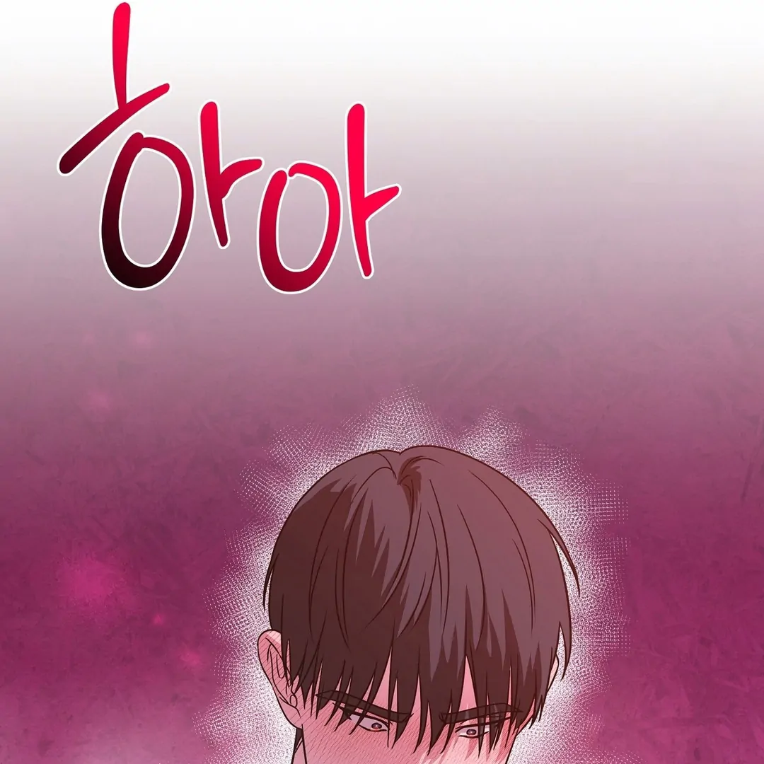 CANDY CONTRACT ( PARADISE SCANS ) - Chapter 7 manhwa