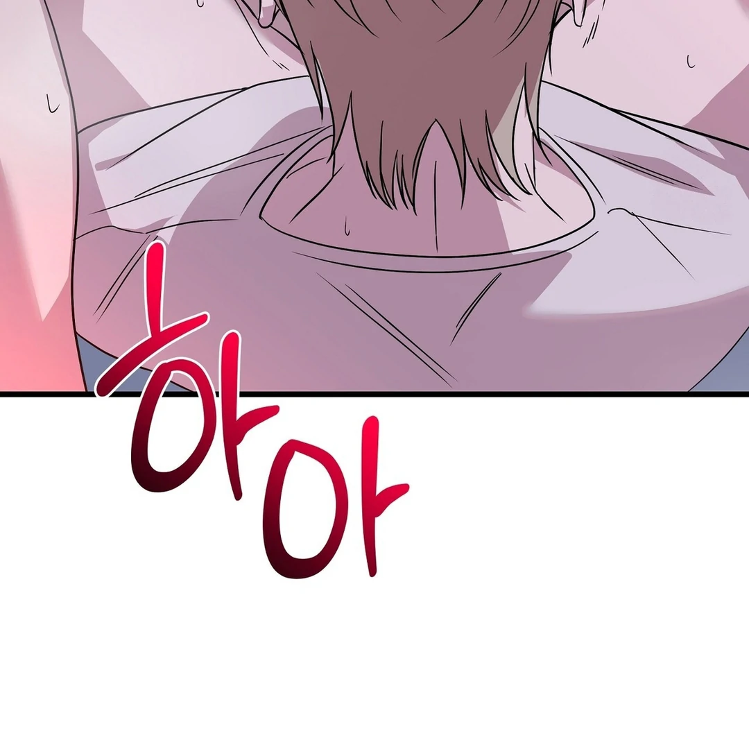 CANDY CONTRACT ( PARADISE SCANS ) - Chapter 7 manhwa