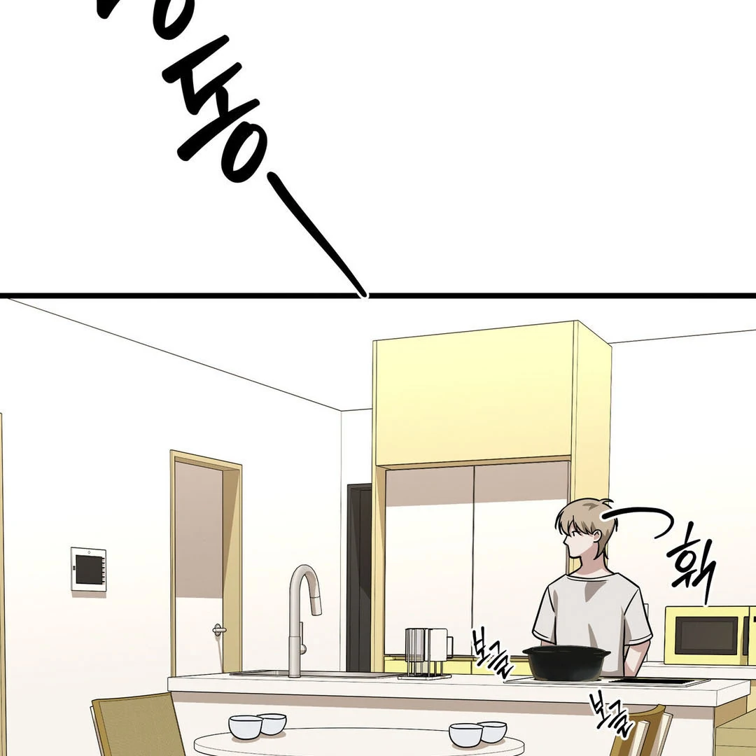 CANDY CONTRACT ( PARADISE SCANS ) - Chapter 8 manhwa