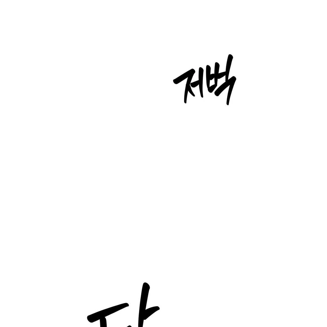 CANDY CONTRACT ( PARADISE SCANS ) - Chapter 8 manhwa
