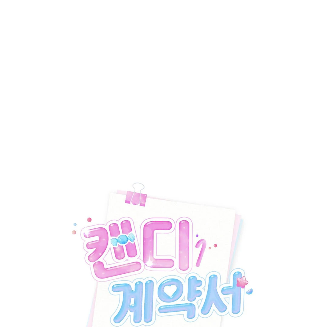 CANDY CONTRACT ( PARADISE SCANS ) - Chapter 8 manhwa