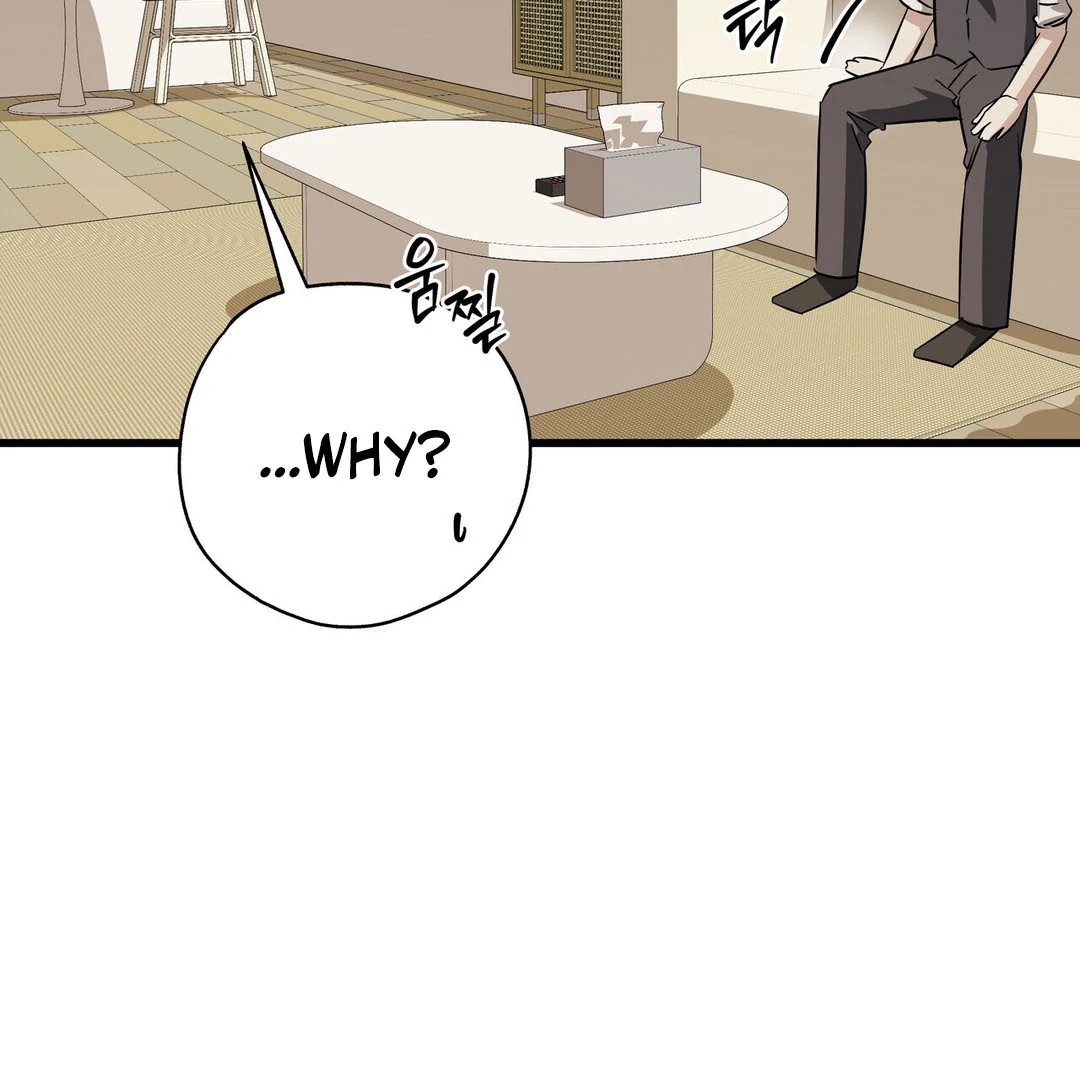 CANDY CONTRACT ( PARADISE SCANS ) - Chapter 8 manhwa