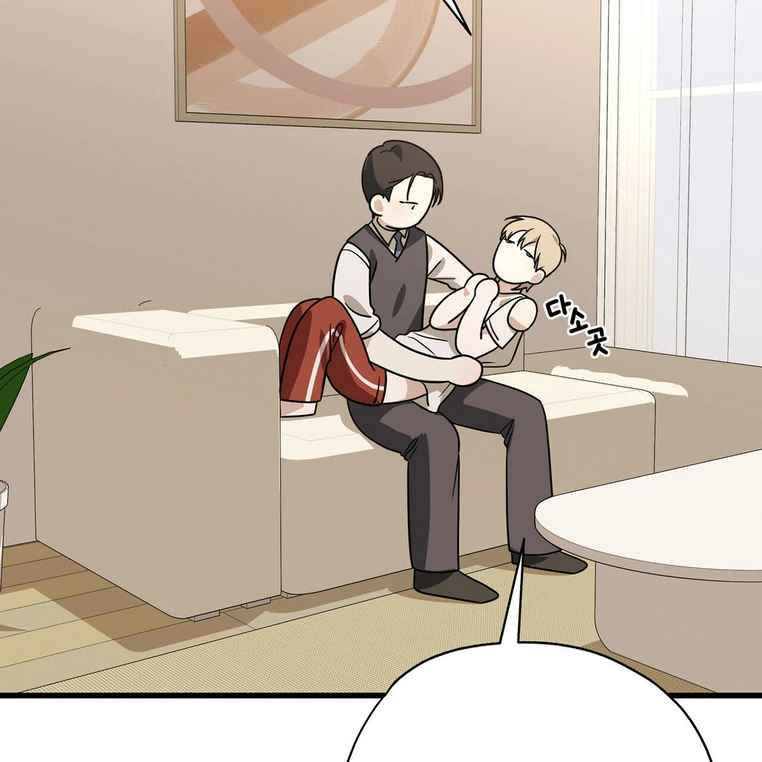 CANDY CONTRACT ( PARADISE SCANS ) - Chapter 8 manhwa