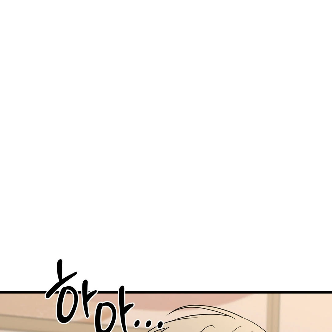 CANDY CONTRACT ( PARADISE SCANS ) - Chapter 8 manhwa