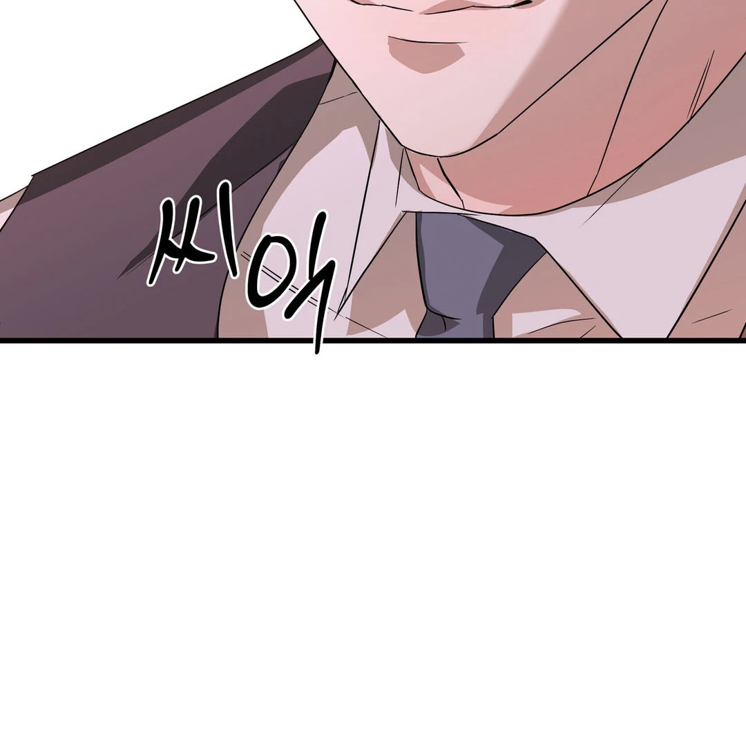 CANDY CONTRACT ( PARADISE SCANS ) - Chapter 8 manhwa