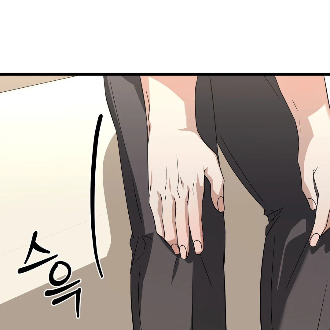 CANDY CONTRACT ( PARADISE SCANS ) - Chapter 8 manhwa