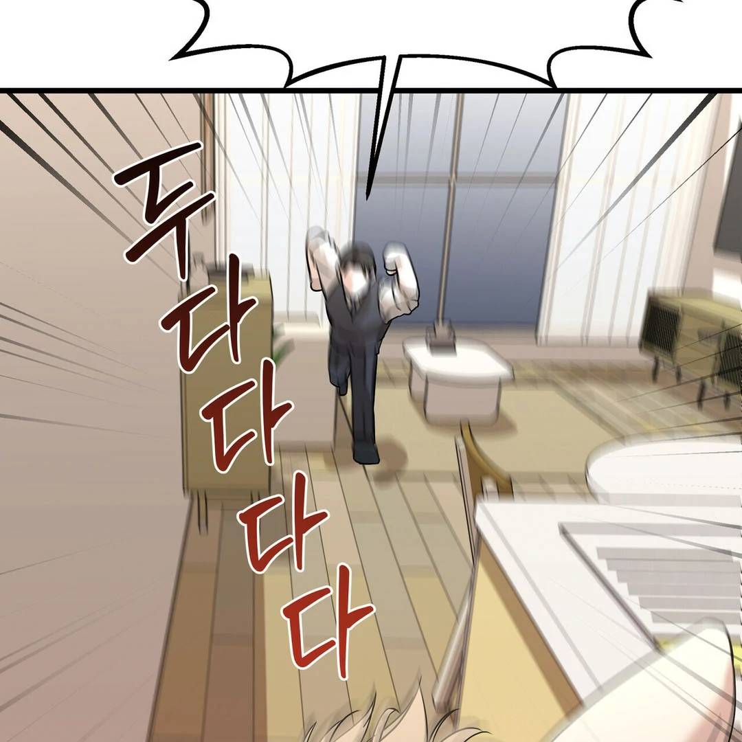 CANDY CONTRACT ( PARADISE SCANS ) - Chapter 8 manhwa